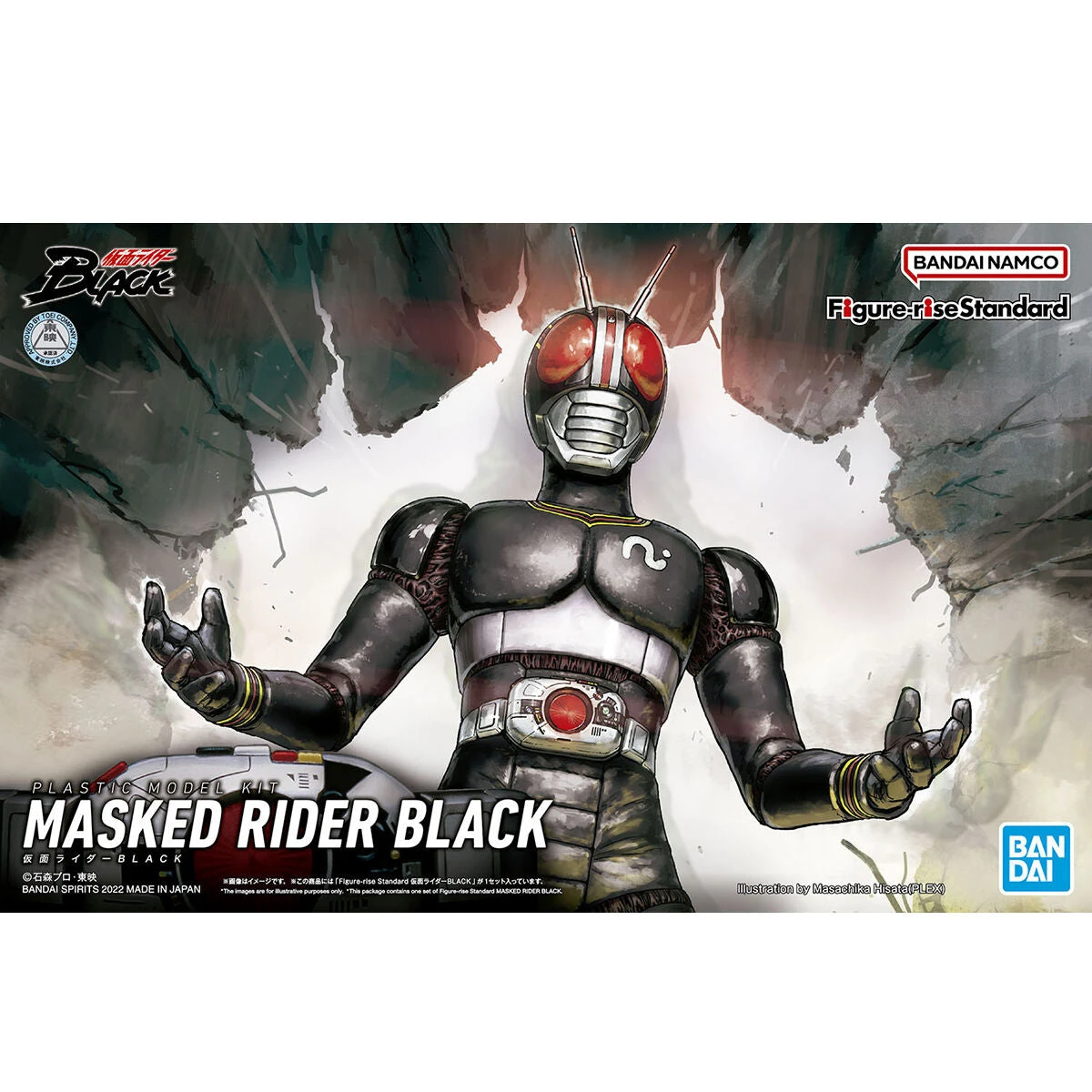 Figure-Rise Standard Masked Rider Black 13 Figure-Rise Standard Masked Rider Black - Image 11