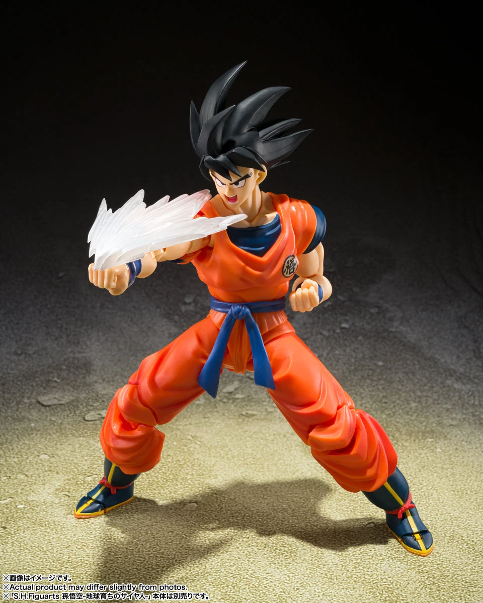 SHF Son Goku's Effect Parts Set 4 SHF Son Goku's Effect Parts Set - Image 2