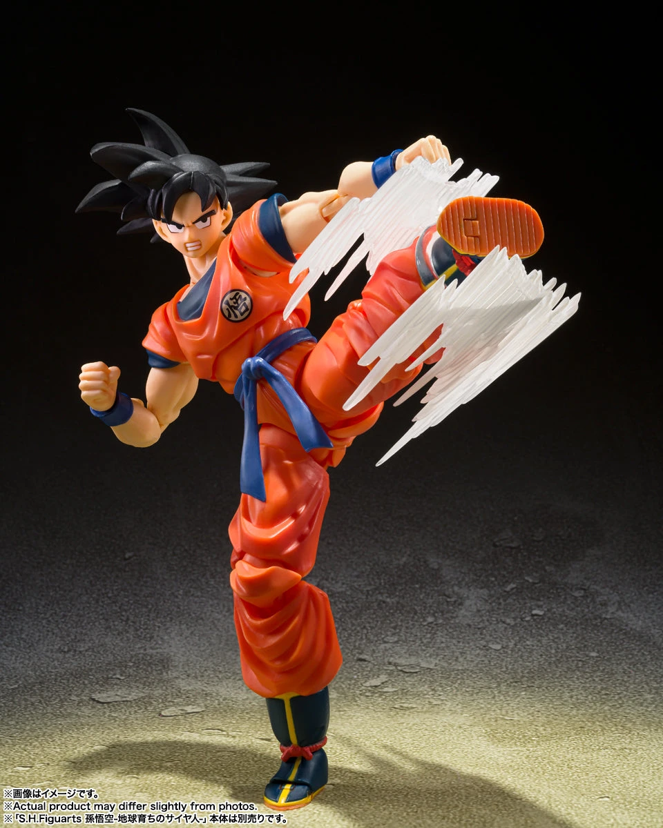 SHF Son Goku's Effect Parts Set 6 SHF Son Goku's Effect Parts Set - Image 4