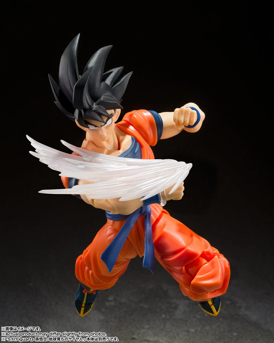 SHF Son Goku's Effect Parts Set 7 SHF Son Goku's Effect Parts Set - Image 5
