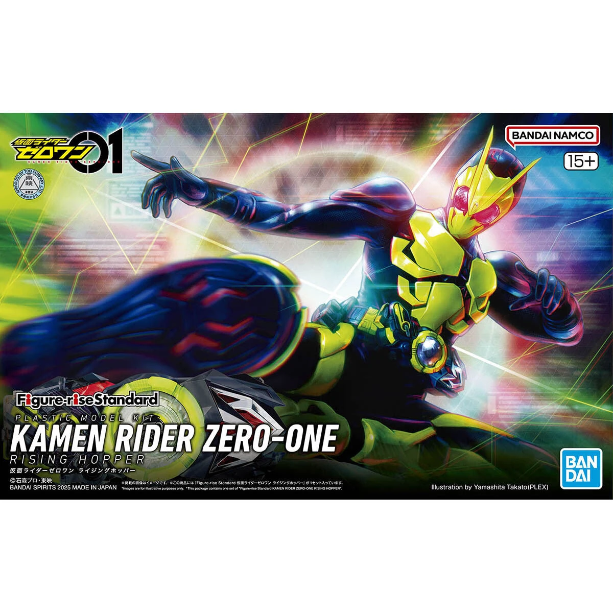 Figure-Rise Standard Kamen Rider Zero-One Rising Hopper 10 Figure-Rise Standard Kamen Rider Zero-One Rising Hopper - Image 8