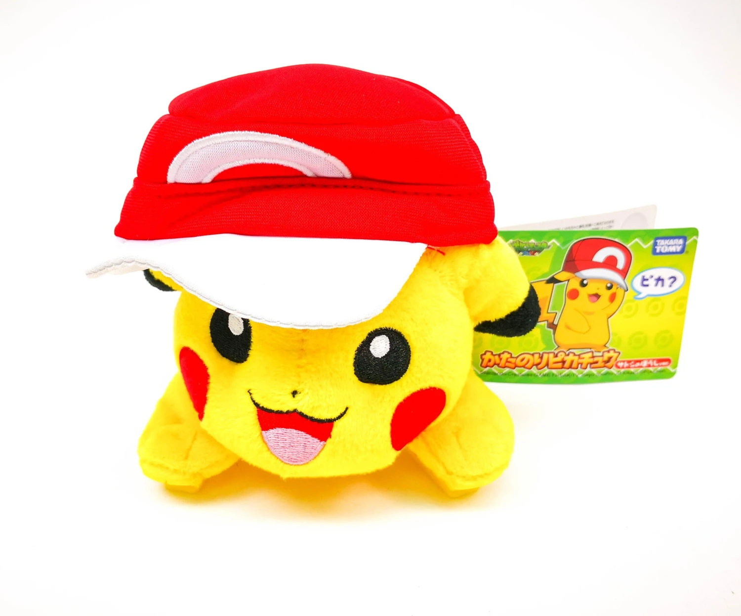 Role Play Pikachu (w/Ash's Cap) 3 Role Play Pikachu (w/Ash's Cap)