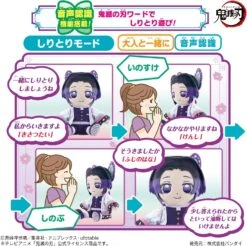 BANPRESTO Demon Slayer Talking Shinobu -Toy Discount Store 87207 4