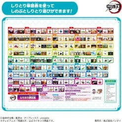 BANPRESTO Demon Slayer Talking Shinobu -Toy Discount Store 87207 5