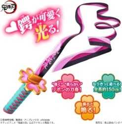 Demon Slayer Nichirin Sword Mitsuri Kanroji -Toy Discount Store 87209 4