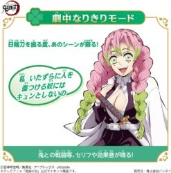 Demon Slayer Nichirin Sword Mitsuri Kanroji -Toy Discount Store 87209 7