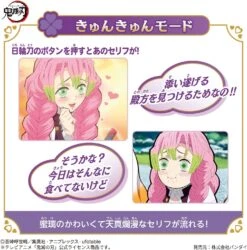 Demon Slayer Nichirin Sword Mitsuri Kanroji -Toy Discount Store 87209 8