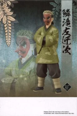 BANPRESTO Demon Slayer: Kimetsu No Yaiba Figure Vol.35 (A: Sakonji Urokodaki) -Toy Discount Store 88048 3
