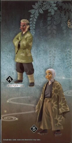 BANPRESTO Demon Slayer: Kimetsu No Yaiba Figure Vol.35 (A: Sakonji Urokodaki) -Toy Discount Store 88048 4