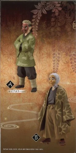 BANPRESTO Demon Slayer: Kimetsu No Yaiba Figure Vol.35 (B: Hotaru Haganezuka) -Toy Discount Store 88049 4