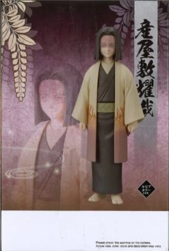 BANPRESTO Demon Slayer: Kimetsu No Yaiba Figure Vol.36 (A: Kagaya Ubuyashiki) 9 BANPRESTO Demon Slayer: Kimetsu No Yaiba Figure Vol.36 (A: Kagaya Ubuyashiki) -Toy Discount Store 88050 3