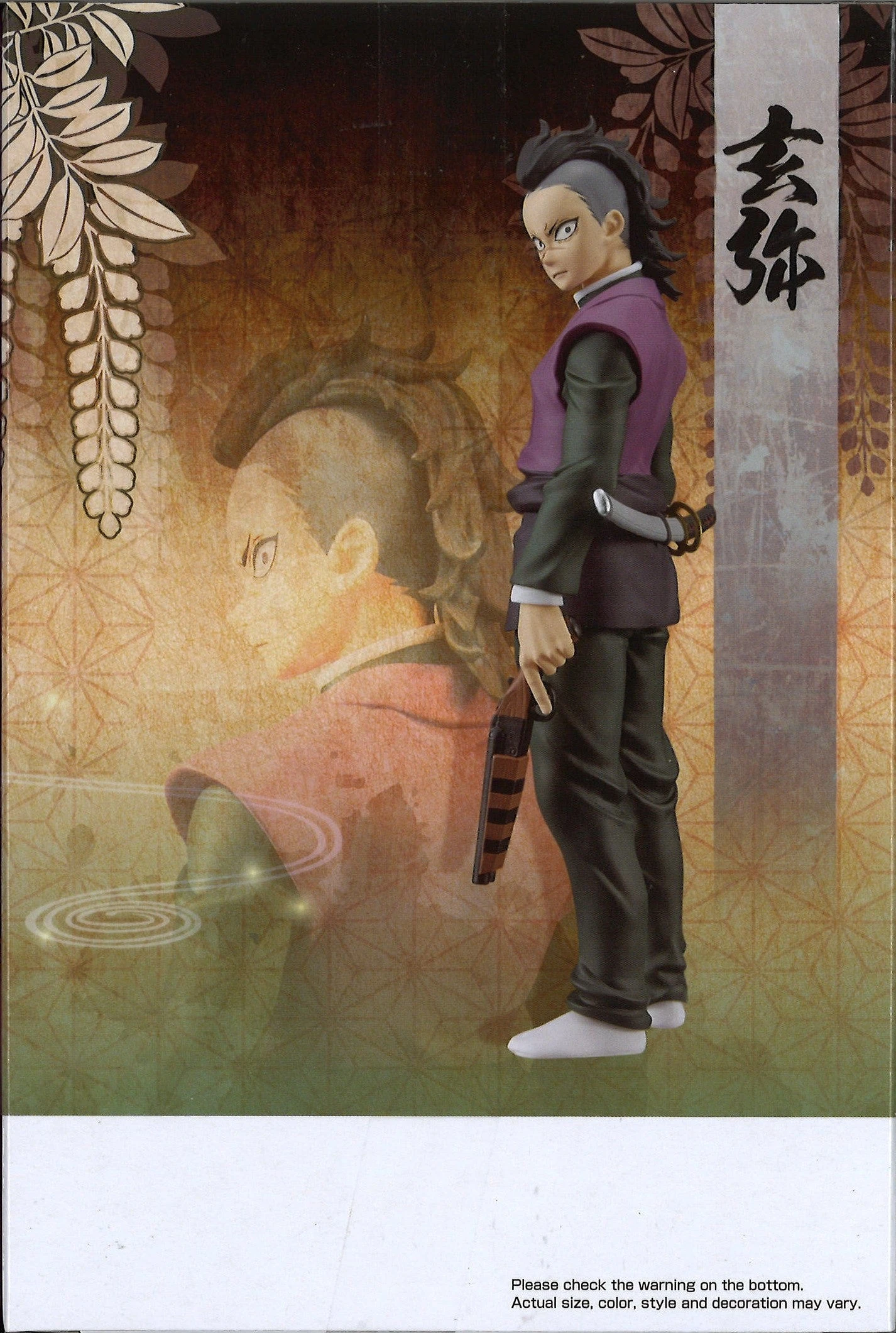 BANPRESTO Demon Slayer: Kimetsu No Yaiba Figure Vol.36 (B: Genya) 6 BANPRESTO Demon Slayer: Kimetsu No Yaiba Figure Vol.36 (B: Genya) - Image 4