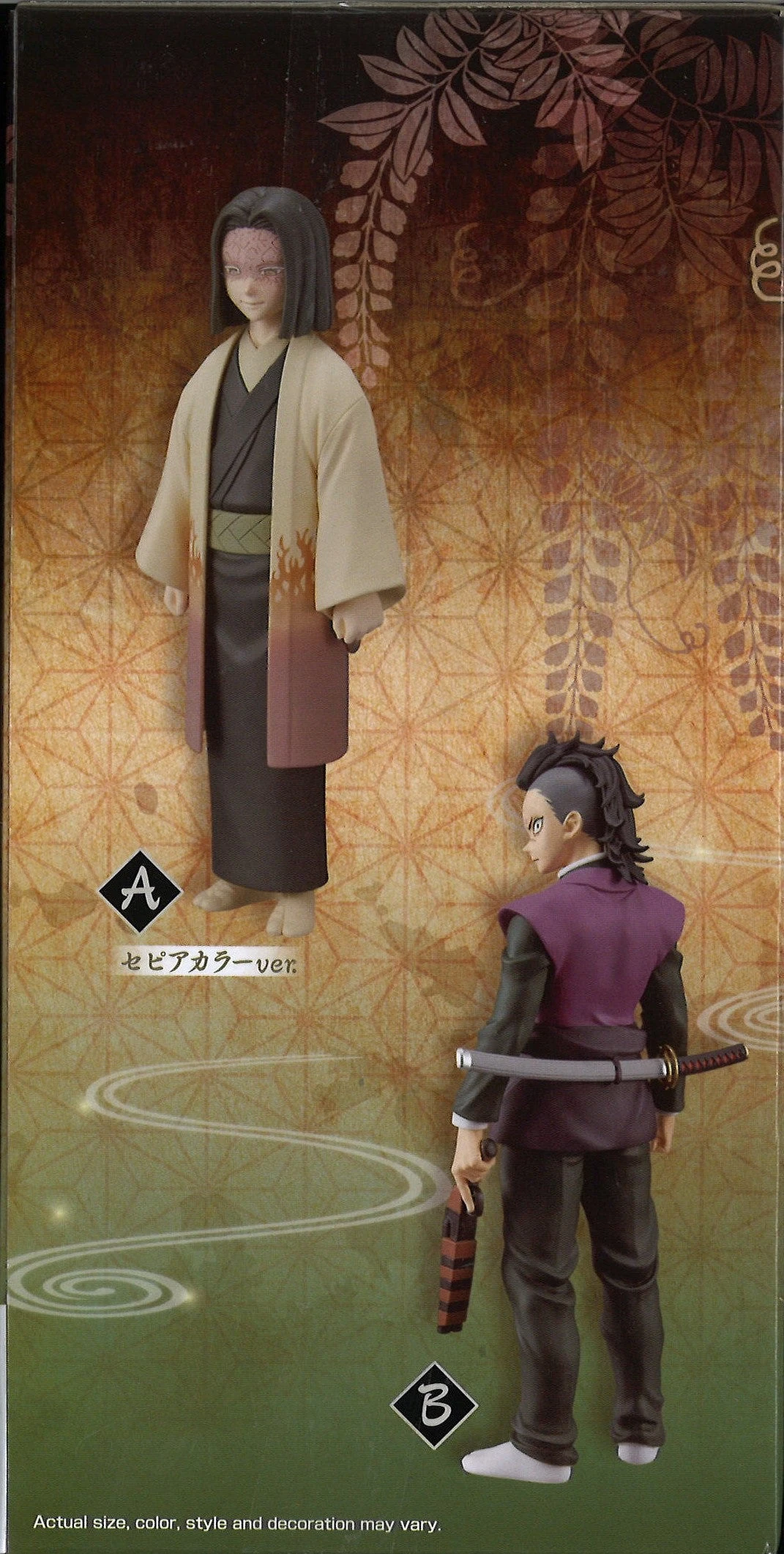 BANPRESTO Demon Slayer: Kimetsu No Yaiba Figure Vol.36 (B: Genya) 5 BANPRESTO Demon Slayer: Kimetsu No Yaiba Figure Vol.36 (B: Genya) - Image 3