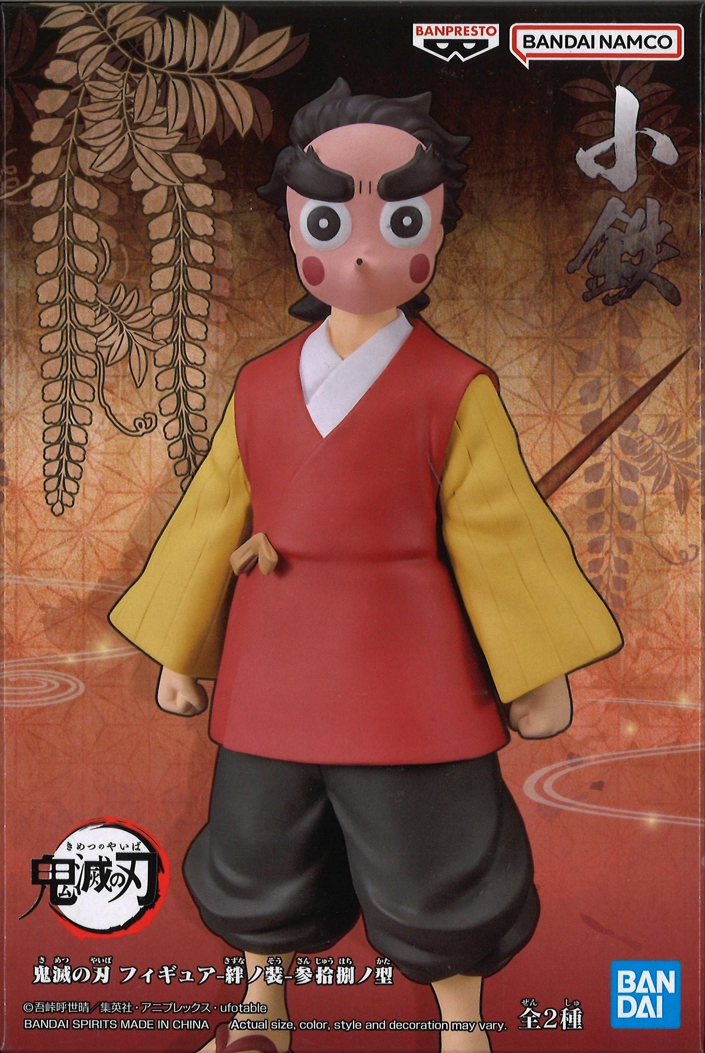 BANPRESTO Demon Slayer: Kimetsu No Yaiba Figure Vol.38 (B: Kotetsu) 4 BANPRESTO Demon Slayer: Kimetsu No Yaiba Figure Vol.38 (B: Kotetsu) - Image 2