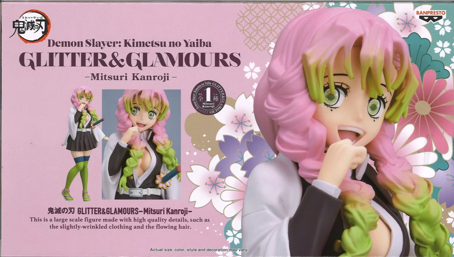 BANPRESTO Demon Slayer: Kimetsu No Yaiba Glitter & Glamours Mitsuri Kanroji 5 BANPRESTO Demon Slayer: Kimetsu No Yaiba Glitter & Glamours Mitsuri Kanroji - Image 3