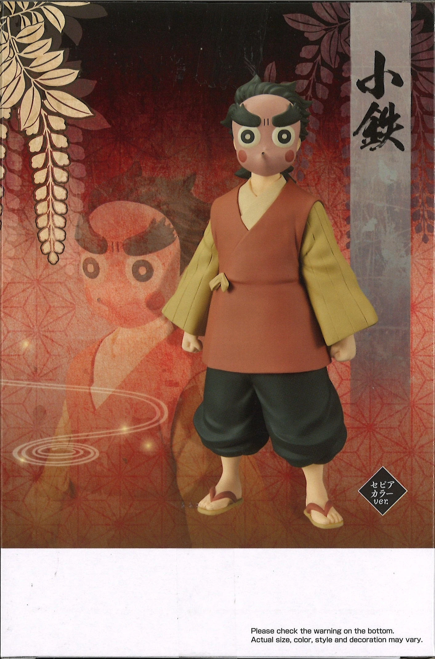 BANPRESTO Demon Slayer: Kimetsu No Yaiba Figure Vol.42 (A: Kotetsu) 6 BANPRESTO Demon Slayer: Kimetsu No Yaiba Figure Vol.42 (A: Kotetsu) - Image 4