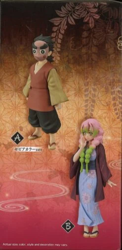 BANPRESTO Demon Slayer: Kimetsu No Yaiba Figure Vol.42 (B: Mitsuri Kanroji) 8 BANPRESTO Demon Slayer: Kimetsu No Yaiba Figure Vol.42 (B: Mitsuri Kanroji) -Toy Discount Store 88385 3