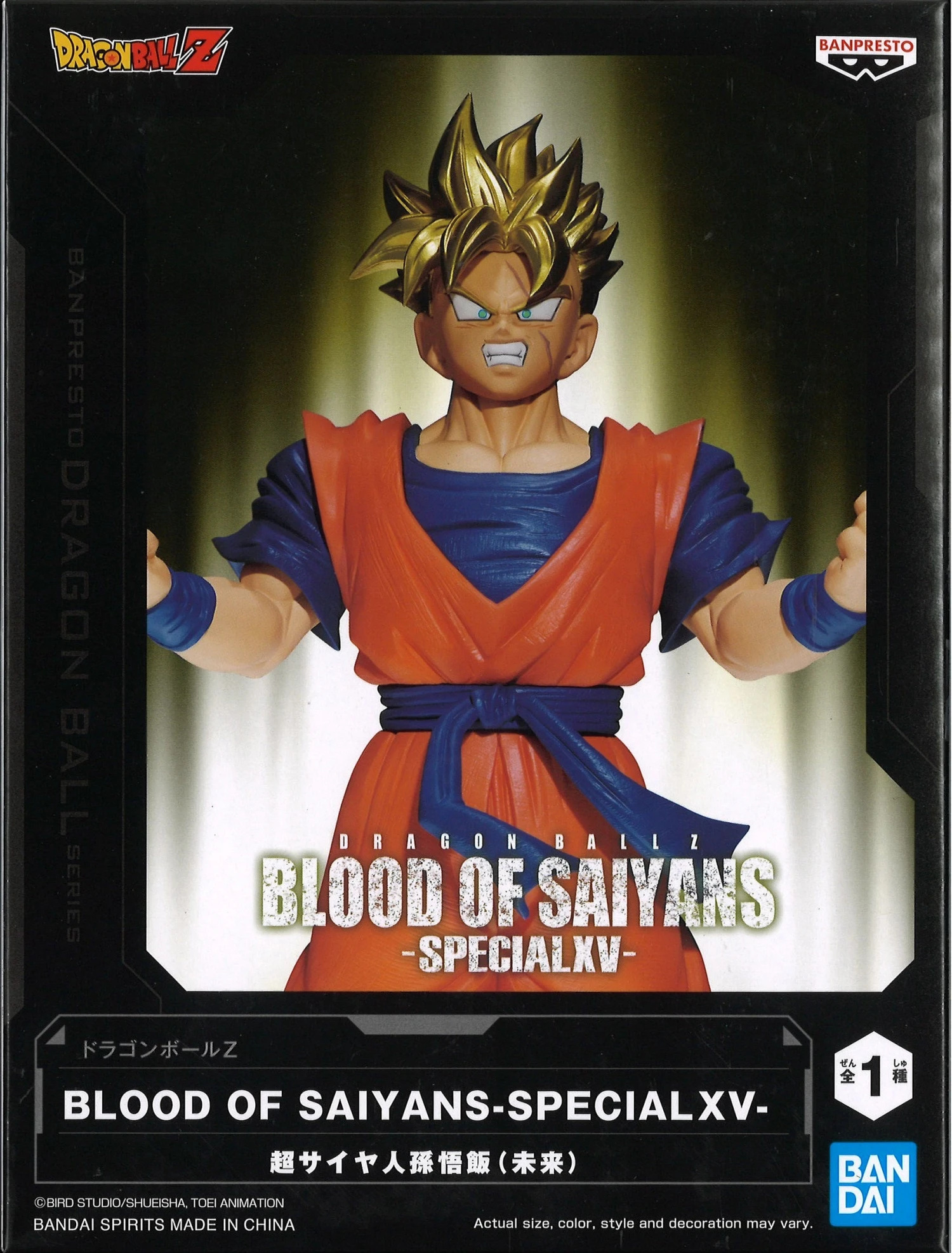 Dragon Ball Z Blood Of Saiyans Special XV 4 Dragon Ball Z Blood Of Saiyans Special XV - Image 2