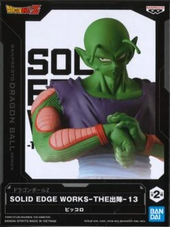 Dragon Ball Z Solid Edge Works Vol.13 (Ver.A) -Toy Discount Store 88500 3