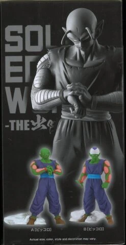 Dragon Ball Z Solid Edge Works Vol.13 (Ver.A) -Toy Discount Store 88500 4