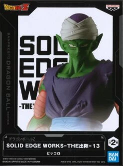 Dragon Ball Z Solid Edge Works Vol.13 (Ver.B) -Toy Discount Store 88501 3