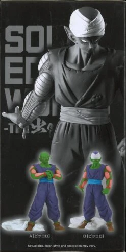 Dragon Ball Z Solid Edge Works Vol.13 (Ver.B) -Toy Discount Store 88501 4