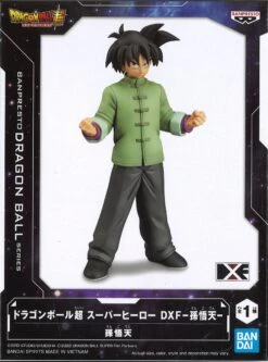 Dragon Ball Super: Super Hero DXF Son Goten -Toy Discount Store 88502 2