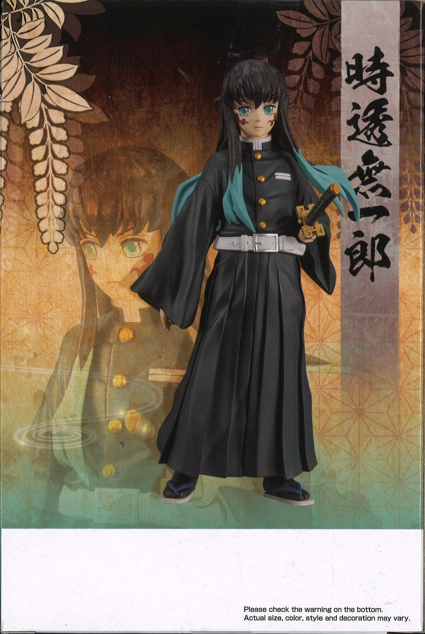 BANPRESTO Demon Slayer: Kimetsu No Yaiba Figure Vol.44 (A: Muichiro Tokito) 5 BANPRESTO Demon Slayer: Kimetsu No Yaiba Figure Vol.44 (A: Muichiro Tokito) - Image 3