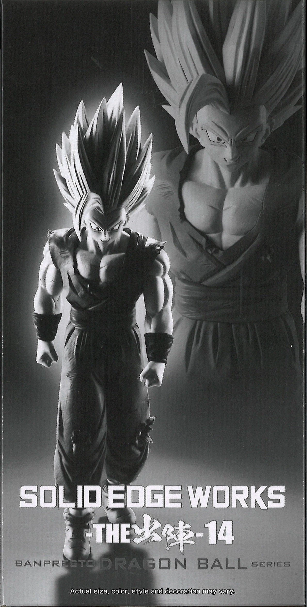 Dragon Ball Super: Super Hero Solid Edge Works Vol.14 (A: Son Gohan Beast) 6 Dragon Ball Super: Super Hero Solid Edge Works Vol.14 (A: Son Gohan Beast) - Image 4