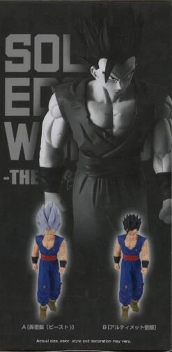 Dragon Ball Super: Super Hero Solid Edge Works Vol.14 (B: Ultimate Gohan) -Toy Discount Store 88700 6