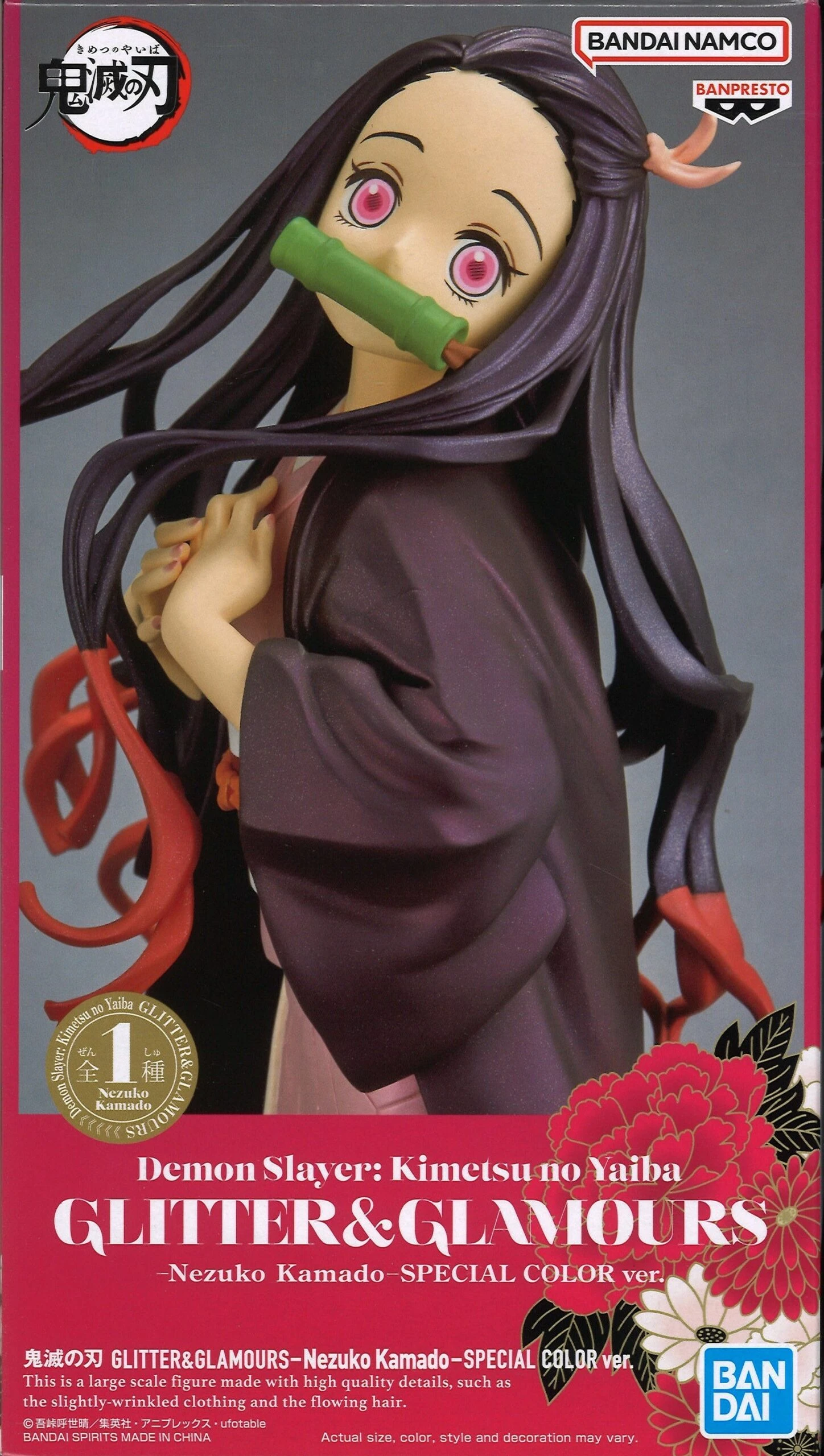 BANPRESTO Demon Slayer: Kimetsu No Yaiba Glitter & Glamours Nezuko Kamado Special Color Ver 4 BANPRESTO Demon Slayer: Kimetsu No Yaiba Glitter & Glamours Nezuko Kamado Special Color Ver - Image 2