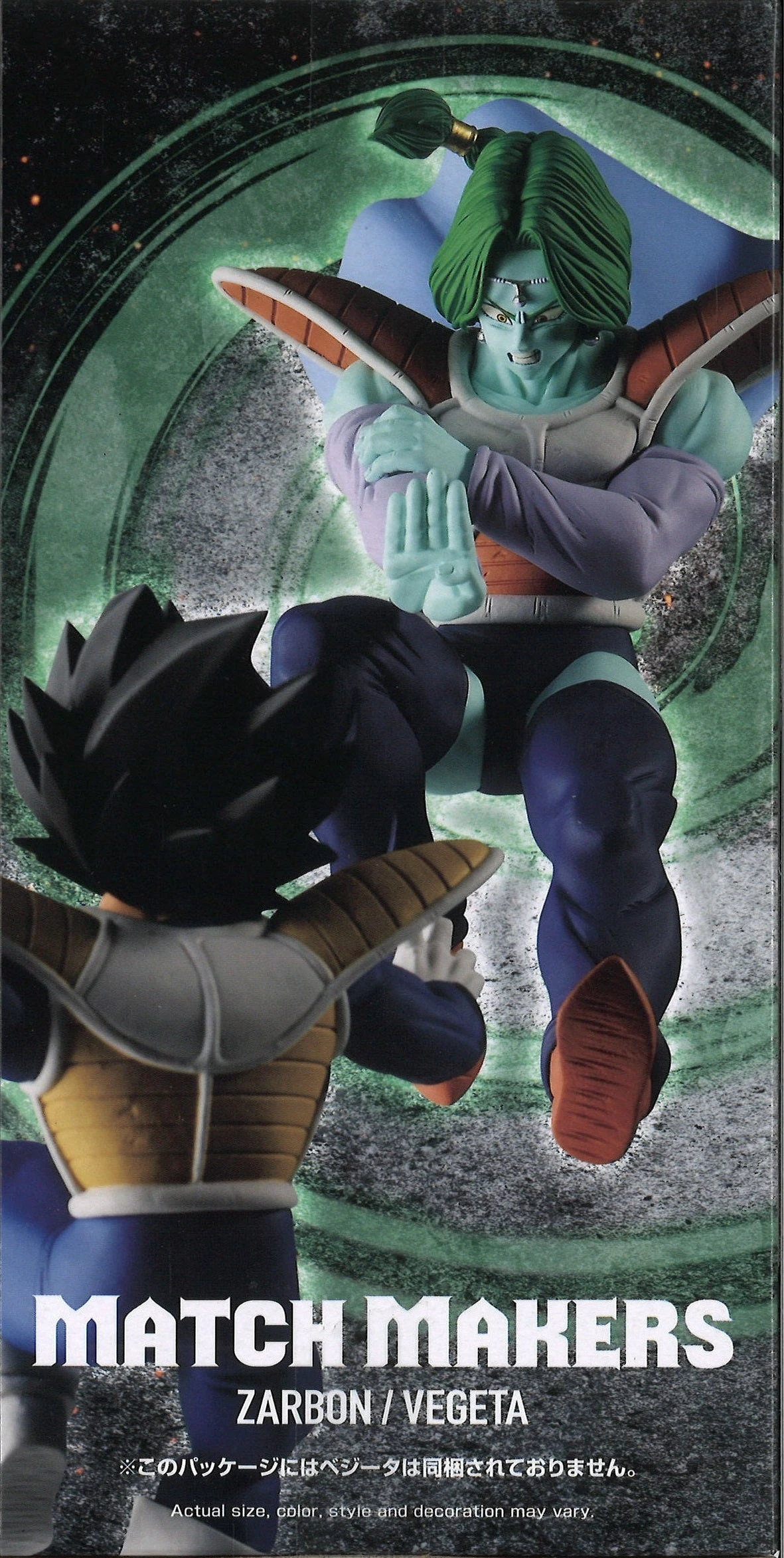 Dragon Ball Z Match Makers Zarbon (Vs Vegeta) 9 Dragon Ball Z Match Makers Zarbon (Vs Vegeta) - Image 7