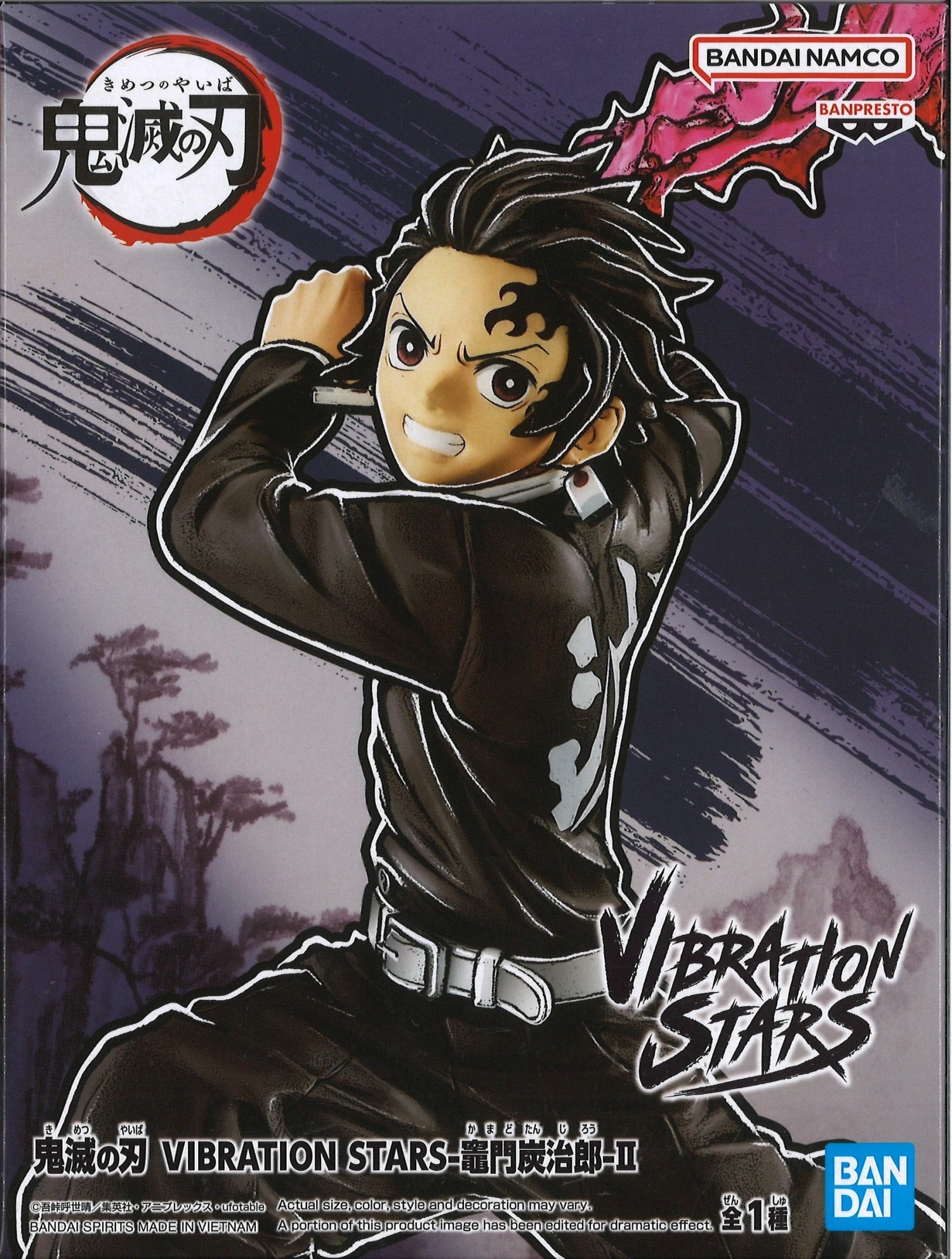 BANPRESTO Demon Slayer: Kimetsu No Yaiba Vibration Stars Tanjiro Kamado II 7 BANPRESTO Demon Slayer: Kimetsu No Yaiba Vibration Stars Tanjiro Kamado II - Image 5