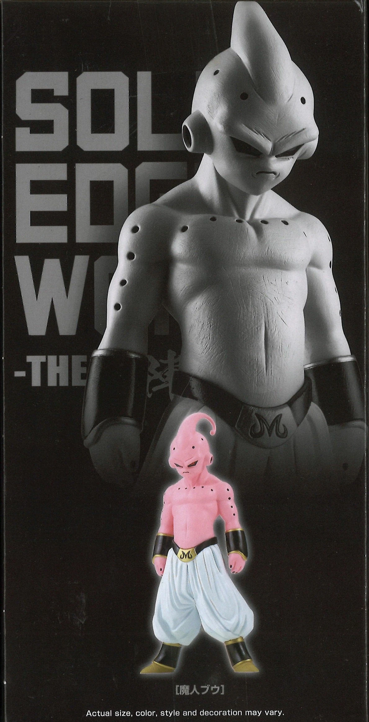 Dragon Ball Z Solid Edge Works Vol.16 8 Dragon Ball Z Solid Edge Works Vol.16 - Image 6