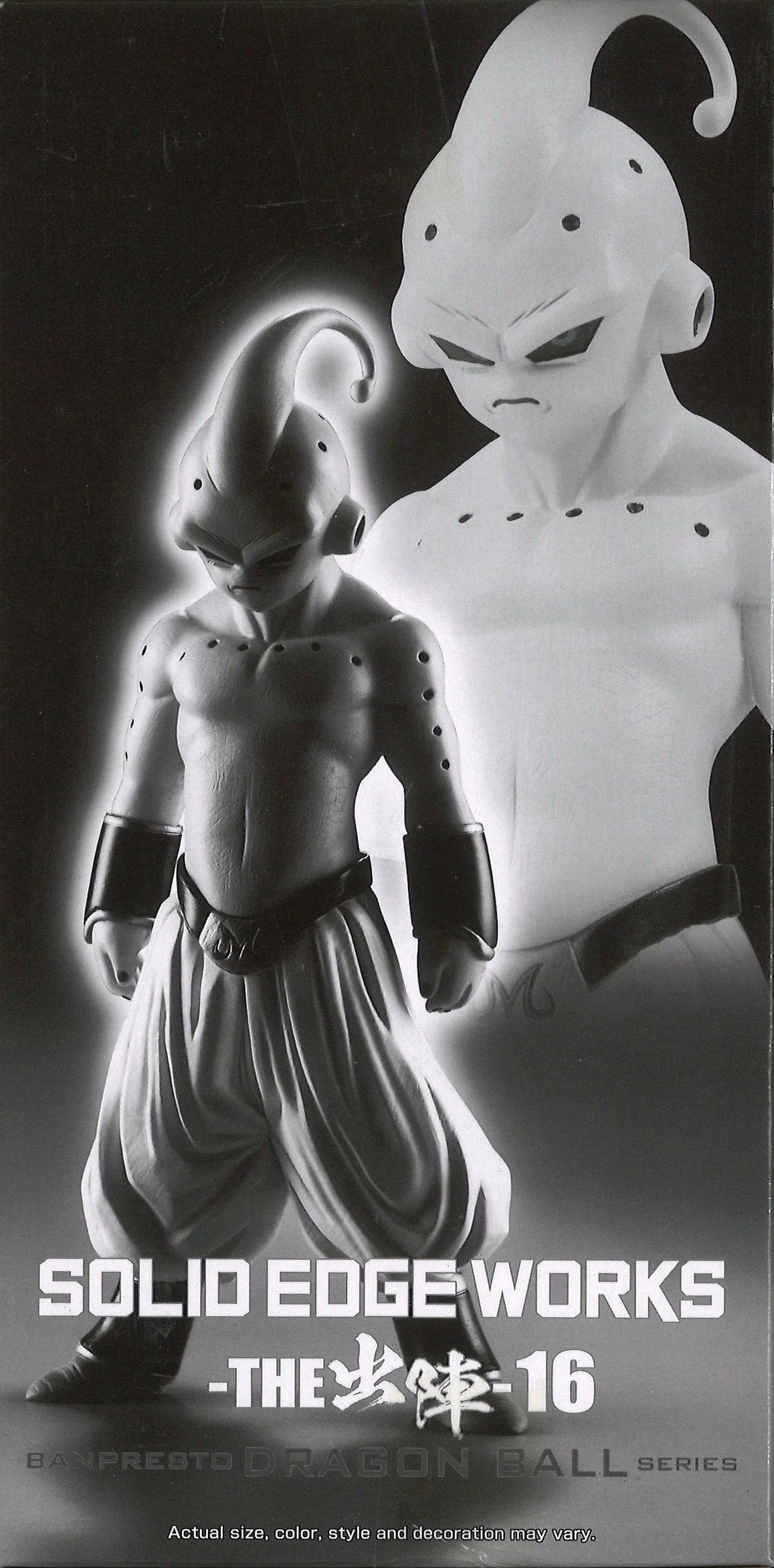 Dragon Ball Z Solid Edge Works Vol.16 9 Dragon Ball Z Solid Edge Works Vol.16 - Image 7