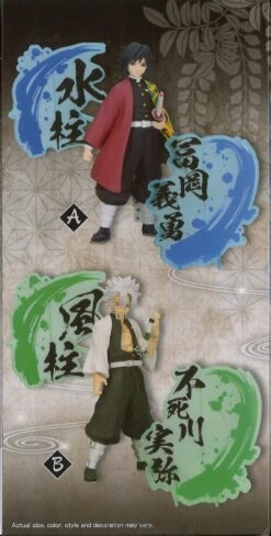 BANPRESTO Demon Slayer: Kimetsu No Yaiba Figure Ex (A: Giyu Tomioka) -Toy Discount Store 89197 4