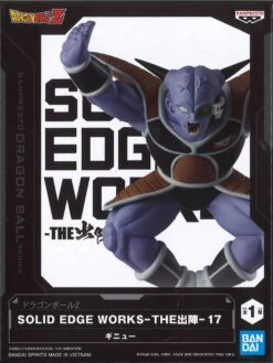 Dragon Ball Z Solid Edge Works Vol.17 -Toy Discount Store 89207BPT 5