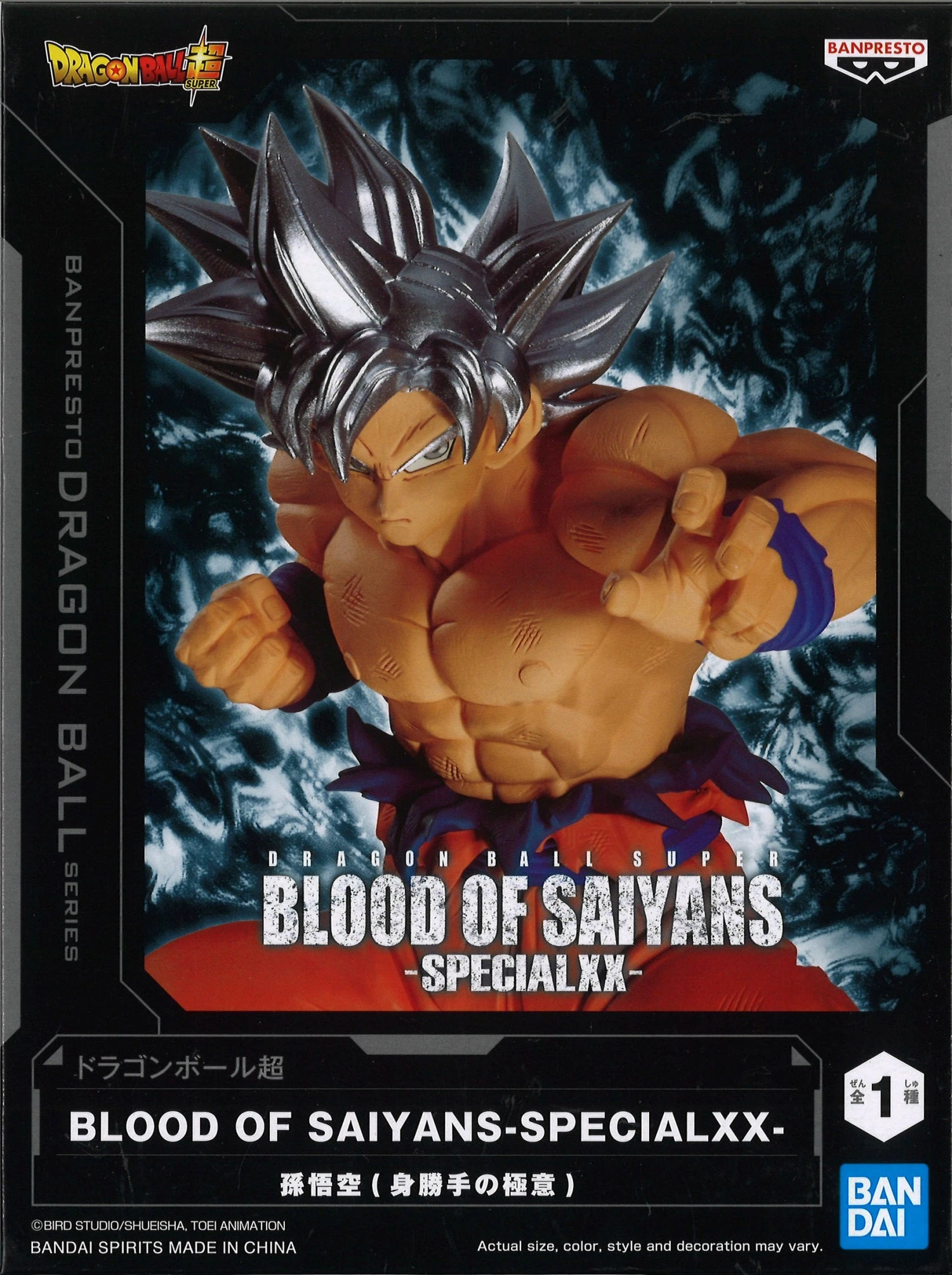 Dragon Ball Super Blood Of Saiyans Special XX 7 Dragon Ball Super Blood Of Saiyans Special XX - Image 5