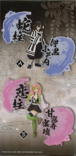 BANPRESTO Demon Slayer: Kimetsu No Yaiba Figure EX (A: Obanai Iguro) -Toy Discount Store 89219BPT 4