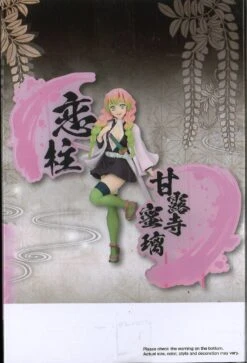 BANPRESTO Demon Slayer: Kimetsu No Yaiba Figure EX (B: Mitsuri Kanroji) 9 BANPRESTO Demon Slayer: Kimetsu No Yaiba Figure EX (B: Mitsuri Kanroji) -Toy Discount Store 89220BPT 4