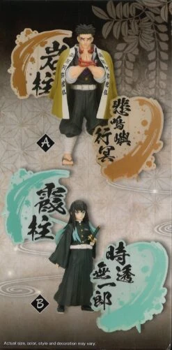 BANPRESTO Demon Slayer: Kimetsu No Yaiba Figure EX (A: Gyomei Himejima) 8 BANPRESTO Demon Slayer: Kimetsu No Yaiba Figure EX (A: Gyomei Himejima) -Toy Discount Store 89221BPT 3