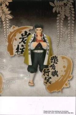 BANPRESTO Demon Slayer: Kimetsu No Yaiba Figure EX (A: Gyomei Himejima) 9 BANPRESTO Demon Slayer: Kimetsu No Yaiba Figure EX (A: Gyomei Himejima) -Toy Discount Store 89221BPT 4