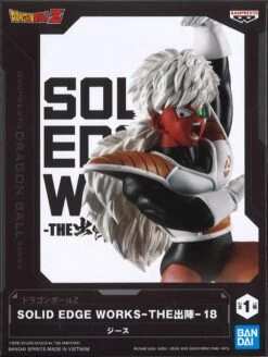 Dragon Ball Z Solid Edge Works Vol.18 14 Dragon Ball Z Solid Edge Works Vol.18 -Toy Discount Store 89224BPT 5