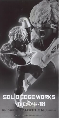 Dragon Ball Z Solid Edge Works Vol.18 15 Dragon Ball Z Solid Edge Works Vol.18 -Toy Discount Store 89224BPT 6