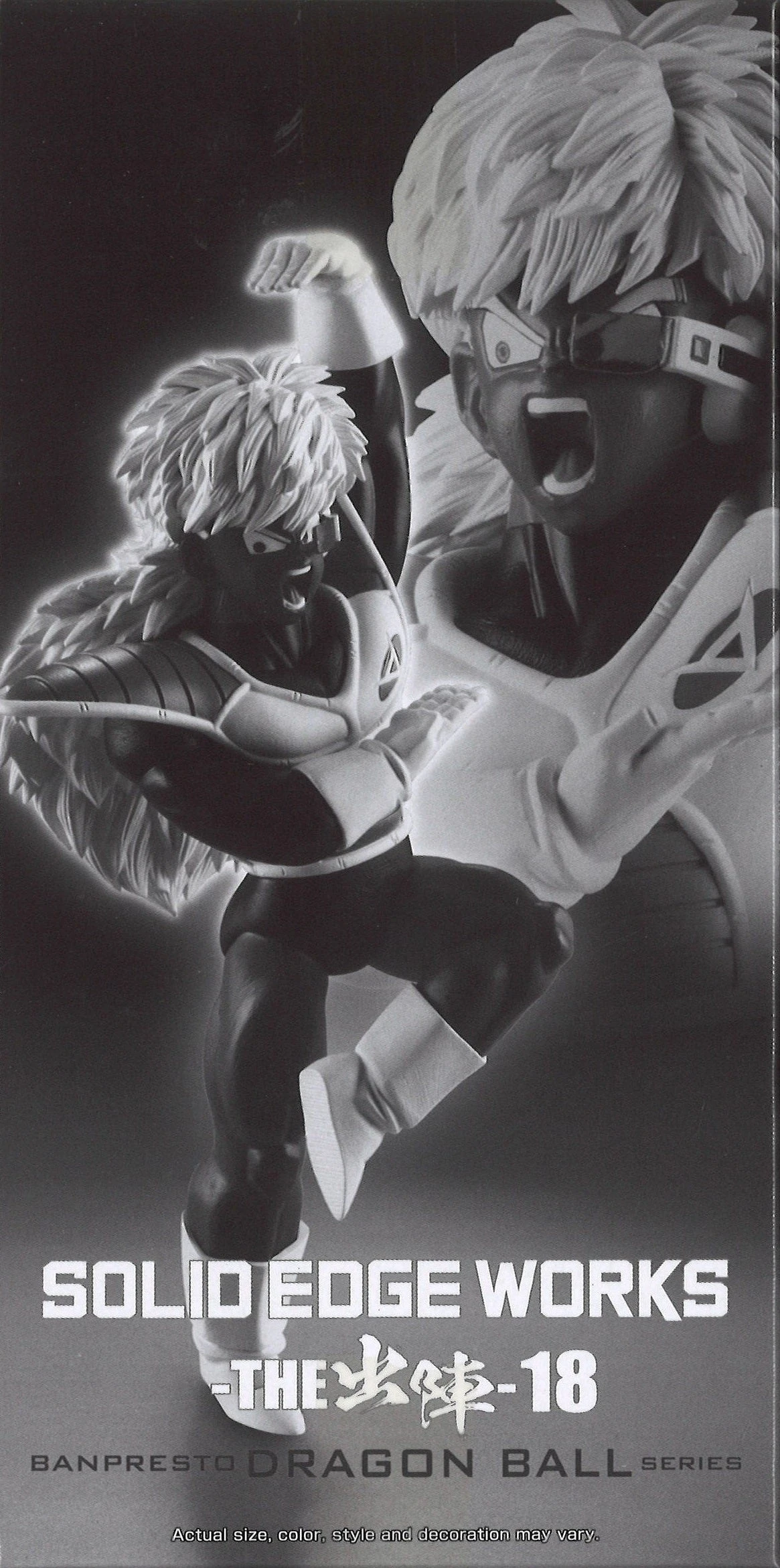 Dragon Ball Z Solid Edge Works Vol.18 8 Dragon Ball Z Solid Edge Works Vol.18 - Image 6