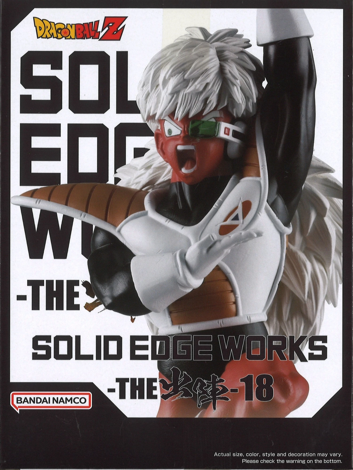 Dragon Ball Z Solid Edge Works Vol.18 9 Dragon Ball Z Solid Edge Works Vol.18 - Image 7