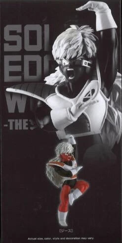 Dragon Ball Z Solid Edge Works Vol.18 17 Dragon Ball Z Solid Edge Works Vol.18 -Toy Discount Store 89224BPT 8