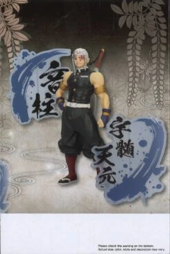 BANPRESTO Demon Slayer: Kimetsu No Yaiba Figure Ex (B: Tengen Uzui) -Toy Discount Store 89285 5