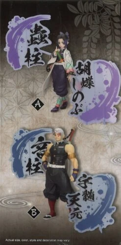 BANPRESTO Demon Slayer: Kimetsu No Yaiba Figure Ex (B: Tengen Uzui) -Toy Discount Store 89285 6