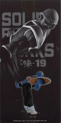 Dragon Ball Z Solid Edge Works Vol.19 -Toy Discount Store 89292BPT 7